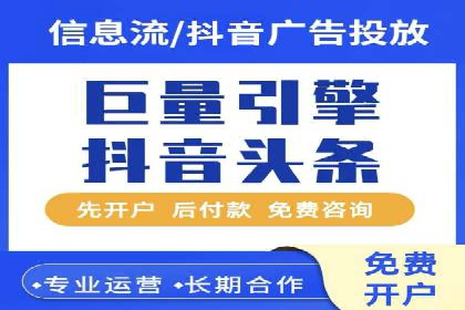 百度广告平台运营推广的技巧与趋势
