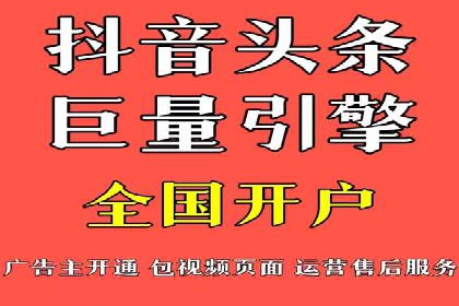 SEM实战案例：案例分析广告投放